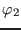 $ \varphi_2$